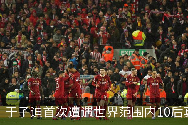 于子迪首次遭遇世界范围内10后真正对手 全锦赛200蝶决赛0.09秒险胜