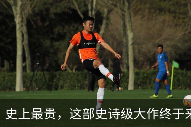 史上最贵，这部史诗级大作终于来了