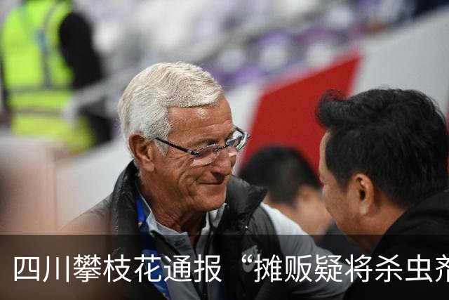 四川攀枝花通报“摊贩疑将杀虫剂喷到水果上”：已对摊位水果进行现场封存