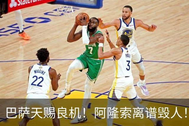 巴萨天赐良机！阿隆索离谱毁人！切尔西天才或被逼离队