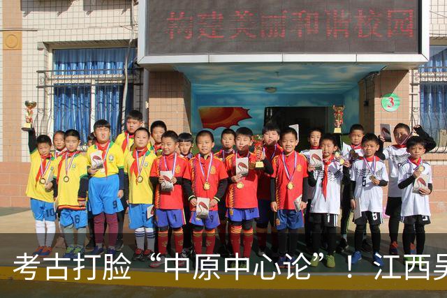 考古打脸“中原中心论”！江西吴城遗址爆锤学界：甲骨文是我们的