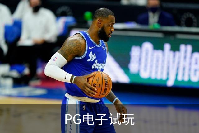 PG电子试玩公司形象图